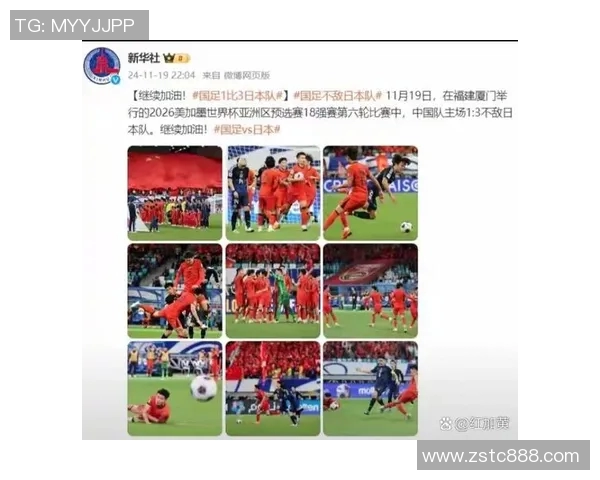 国足球星因被踢一脚引发争议，伤情成焦点并影响世界杯备战