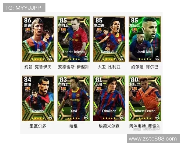 实况足球如何更换球星卡及操作步骤详解