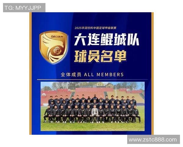 新一代足球明星崛起：2025年年轻球员潜力榜单全解析